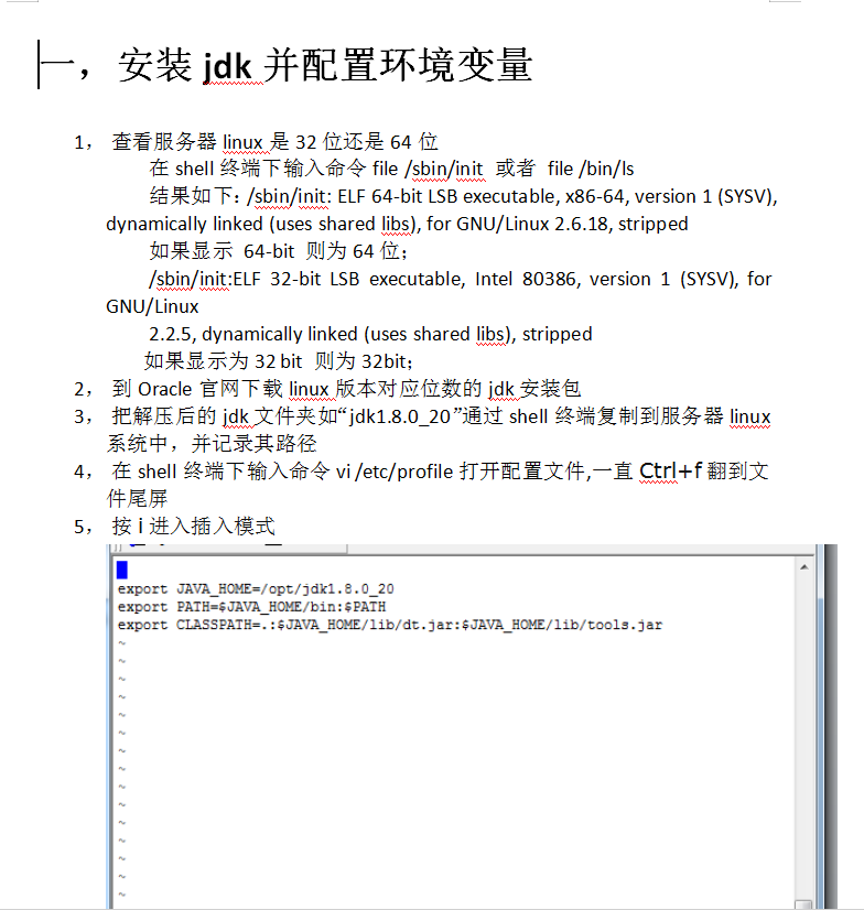 linux系统部署web应用_操作系统教程 linux系统部署web应用_操作系统教程