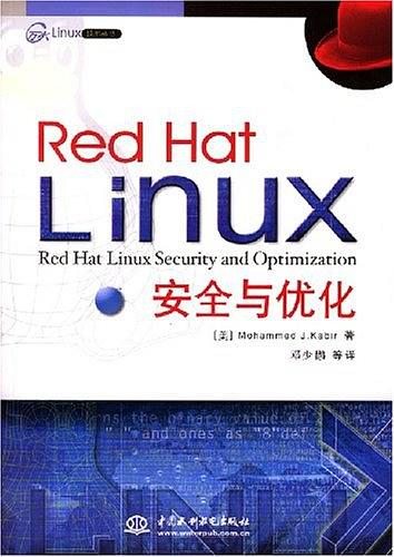 《Red Hat Linux安全与优化》PDF 下载_操作系统教程 《Red Hat Linux安全与优化》PDF 下载_操作系统教程