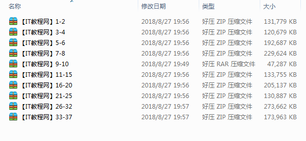 国内首部Windows 8开发视频教程_操作系统教程 国内首部Windows 8开发视频教程_操作系统教程