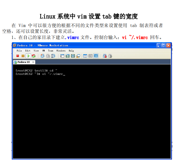 Linux系统中vim设置tab键的宽度_操作系统教程 Linux系统中vim设置tab键的宽度_操作系统教程