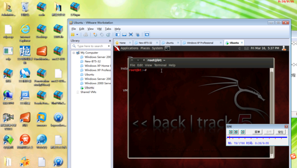 华夏联盟2012零基础学习linux系列教程_操作系统教程 华夏联盟2012零基础学习linux系列教程_操作系统教程