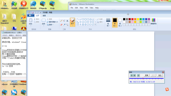 华夏联盟2012零基础学习linux系列教程_操作系统教程 华夏联盟2012零基础学习linux系列教程_操作系统教程