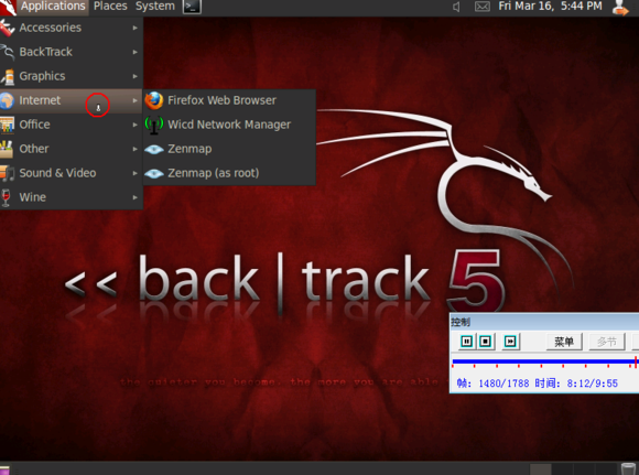 华夏联盟2012零基础学习linux系列教程_操作系统教程 华夏联盟2012零基础学习linux系列教程_操作系统教程