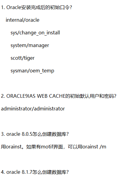 Oracle常用傻瓜问题1000问 中文百度网盘下载_数据库教程 Oracle常用傻瓜问题1000问 中文百度网盘下载_数据库教程