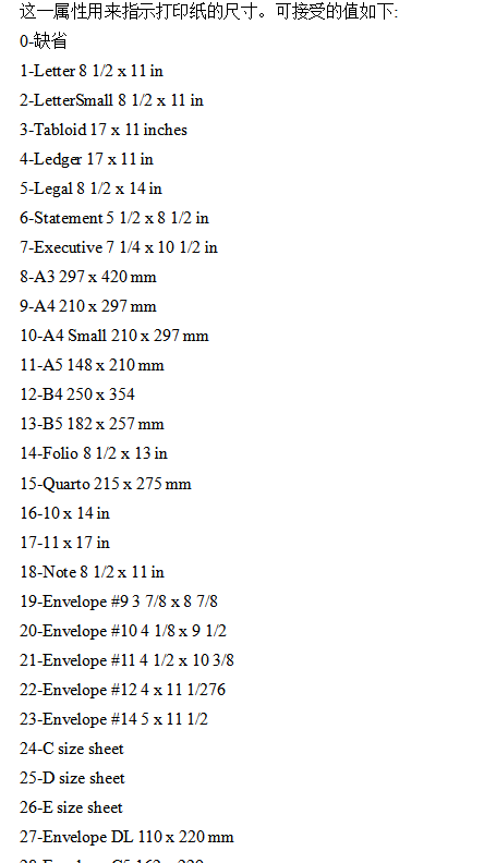 PowerBuilder应用开发经验篇 中文_数据库教程 PowerBuilder应用开发经验篇 中文_数据库教程