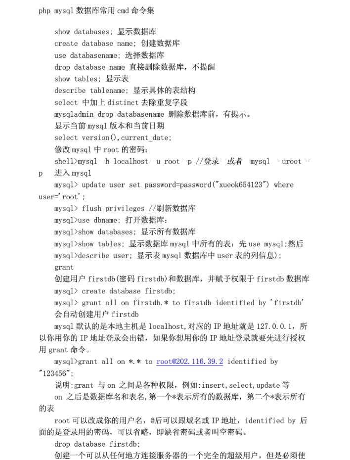 Linux mysql语句_数据库教程 Linux mysql语句_数据库教程