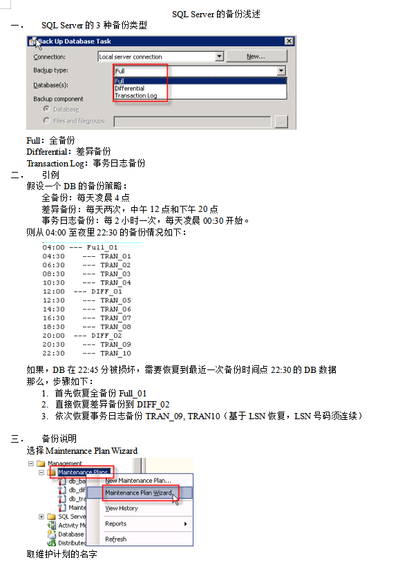 SQLserver查询表大小,重整index碎片_数据库教程 SQLserver查询表大小,重整index碎片_数据库教程