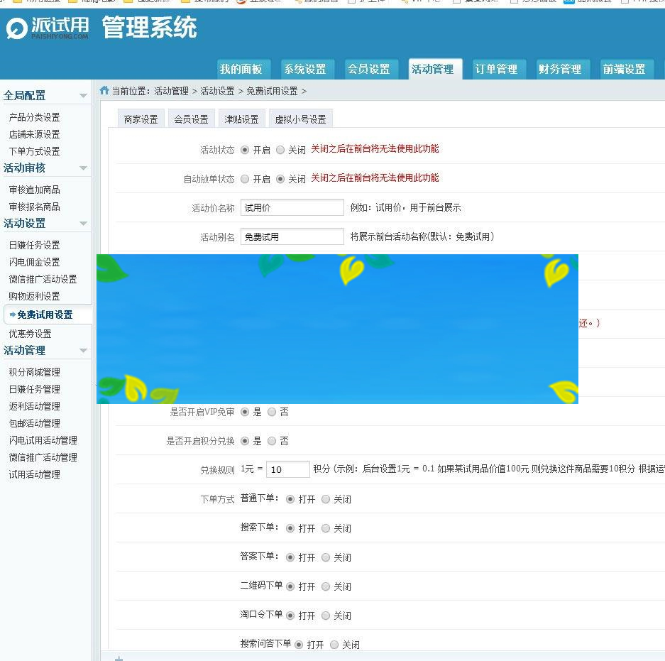 ThinkPHP仿每推推51领啦试客系统源码 PC+WAP+APP原生代码 自带5套精美模板_源码下载 ThinkPHP仿每推推51领啦试客系统源码 PC+WAP+APP原生代码 自带5套精美模板_源码下载