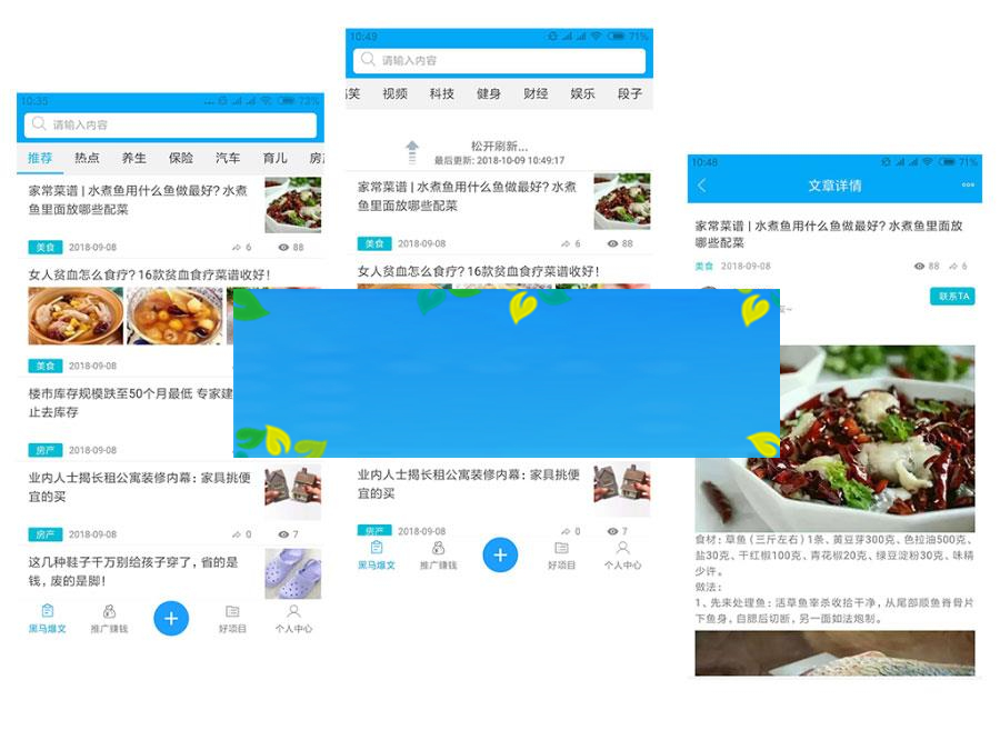 功能模块 朋友圈广告助手V2.9.2_源码下载