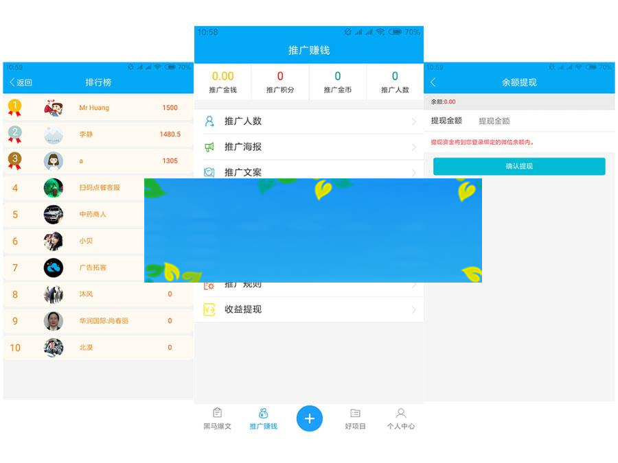 功能模块 朋友圈广告助手V2.9.2_源码下载