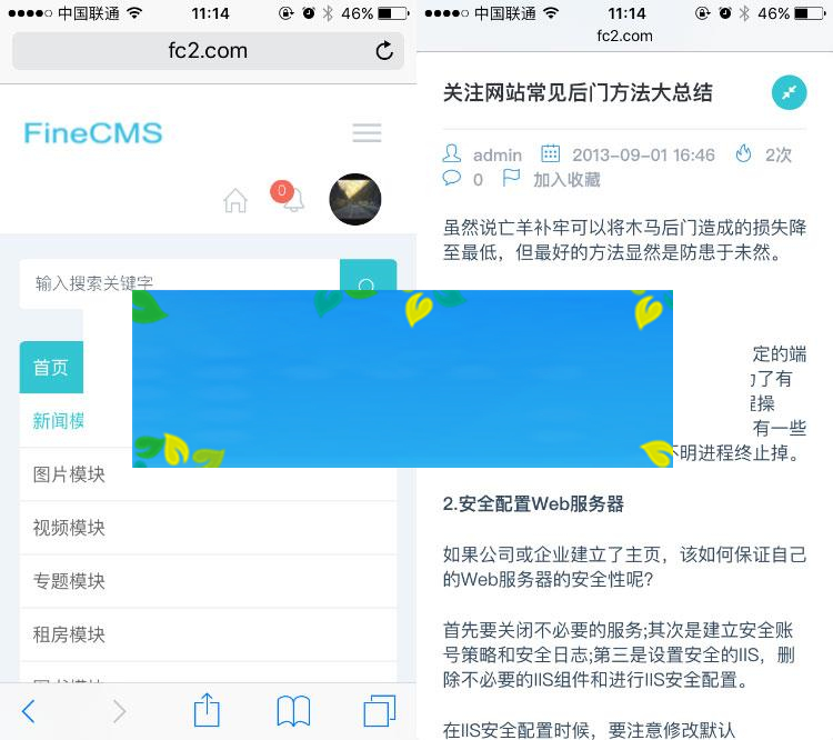 FineCMS全能网站管理系统高级版2.7.4-2.75最新版+开放API+表单功能+文件管理_源码下载 FineCMS全能网站管理系统高级版2.7.4-2.75最新版+开放API+表单功能+文件管理_源码下载