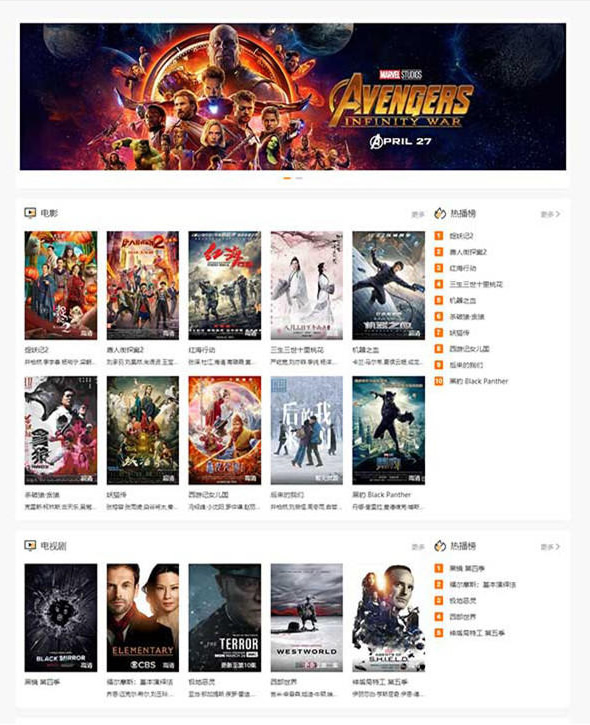电影视频资源下载网站主题zmovie 专为电影站制作 电影视频资源下载网站主题zmovie 专为电影站制作