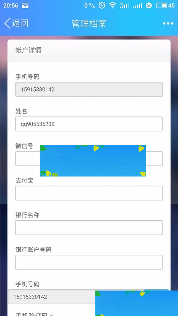 ThinkPHP复利分红商城收益系统源码 WAP自适应手机版_源码下载