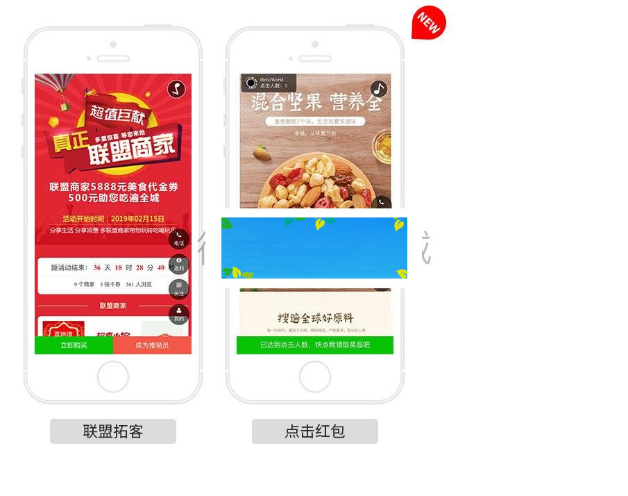 功能模块 助推客营销V1.2.7_源码下载