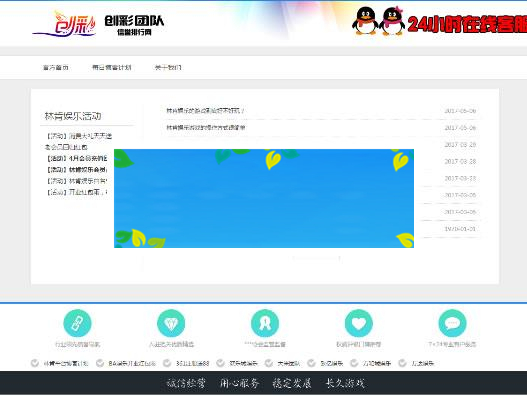 PHP娱乐平台导航推广网站源码_源码下载