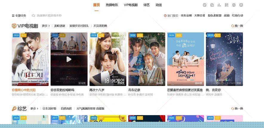 苹果cms海螺影视模板/大橙子模板/仿B站模板/v7模板/带手机移动端+详细安装使用说明 苹果cms海螺影视模板/大橙子模板/仿B站模板/v7模板/带手机移动端+详细安装使用说明