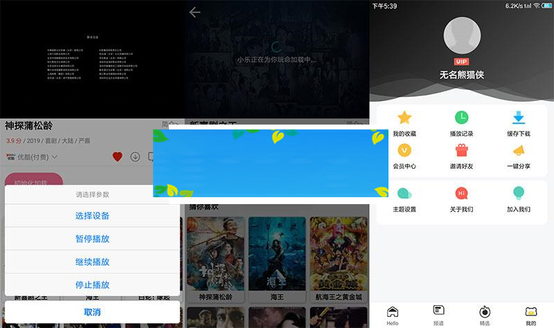 熊猫视频E4A源码 支持全面屏、含类库、验证系统打包_源码下载 熊猫视频E4A源码 支持全面屏、含类库、验证系统打包_源码下载