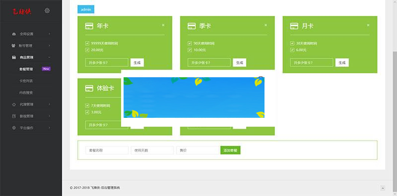 熊猫视频E4A源码 支持全面屏、含类库、验证系统打包_源码下载 熊猫视频E4A源码 支持全面屏、含类库、验证系统打包_源码下载