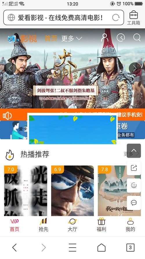 PHP在线影视电影网站源码 米酷影视系统终结版_源码下载
