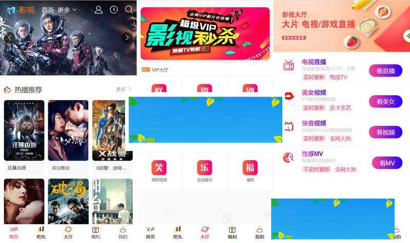 NMKCMS米酷影视6.0开源源码 全新改版自动采集VIP影视系统_源码下载