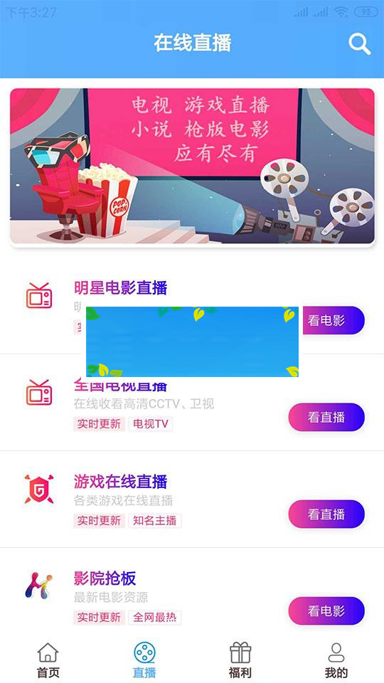 2019最新鑫迪影视双端聚合影视1.2版本全套开源源码 去授权+视频教程_源码下载 2019最新鑫迪影视双端聚合影视1.2版本全套开源源码 去授权+视频教程_源码下载