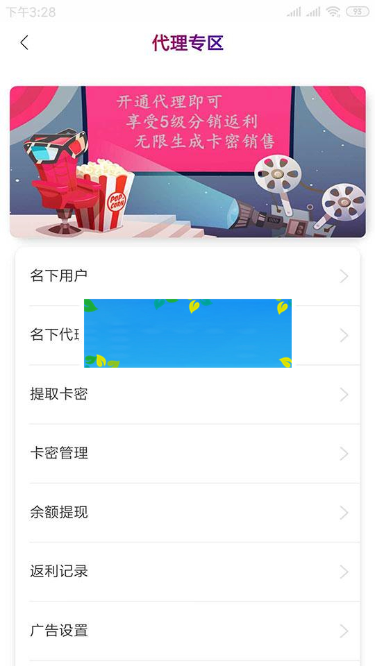 2019最新鑫迪影视双端聚合影视1.2版本全套开源源码 去授权+视频教程_源码下载 2019最新鑫迪影视双端聚合影视1.2版本全套开源源码 去授权+视频教程_源码下载