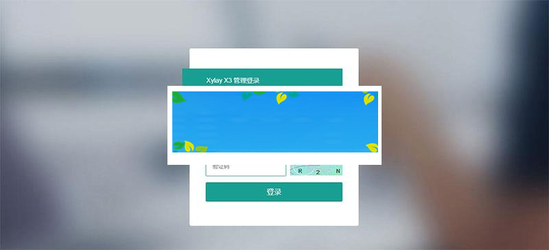 最新PHP二次视频解析源码带后台版_源码下载