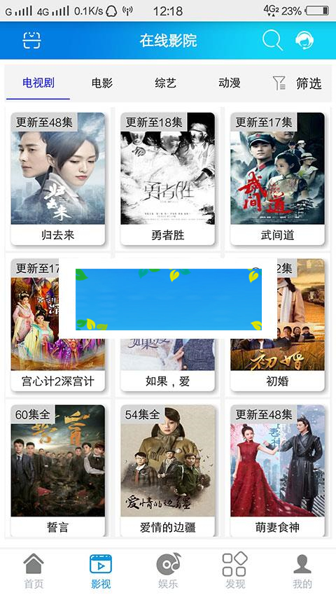 鹏翔影视e4a源码全套带类库_源码下载