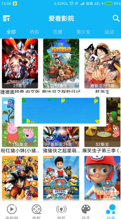 爱看影院E4A源码 影视app源码 可注册登陆带后台 批量生成卡密在线授权_源码下载 爱看影院E4A源码 影视app源码 可注册登陆带后台 批量生成卡密在线授权_源码下载