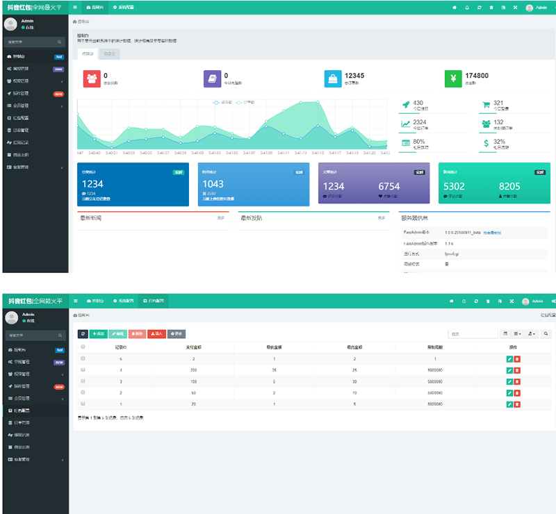 【亲测源码】10月最新蓝色红包雨/带完整搭建教程/支付已对接+完整视频搭建教程 【亲测源码】10月最新蓝色红包雨/带完整搭建教程/支付已对接+完整视频搭建教程