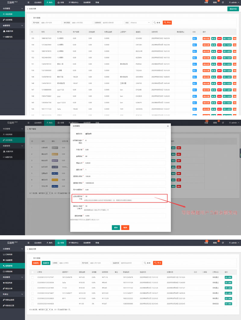 【溪淘购V12】全新UI独家发布抢单返利赚佣金平台系统源码 【溪淘购V12】全新UI独家发布抢单返利赚佣金平台系统源码