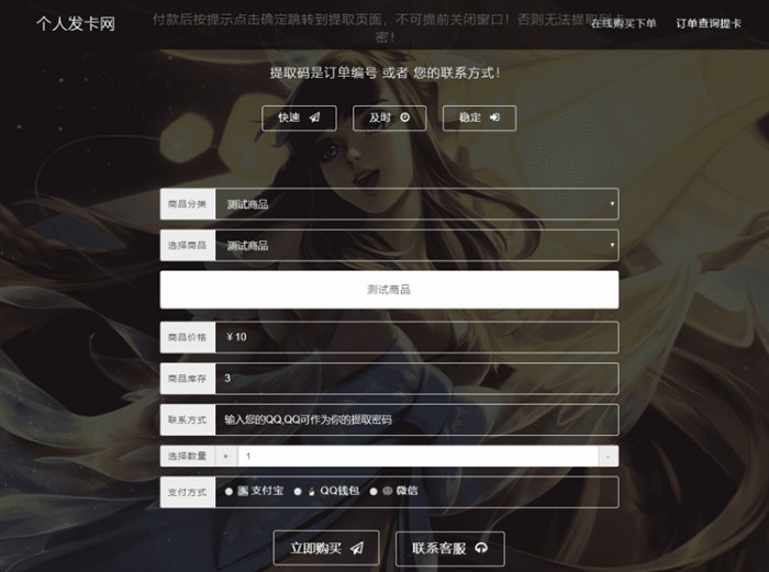 王者荣耀自适应个人发网源码v2.0 王者荣耀自适应个人发网源码v2.0