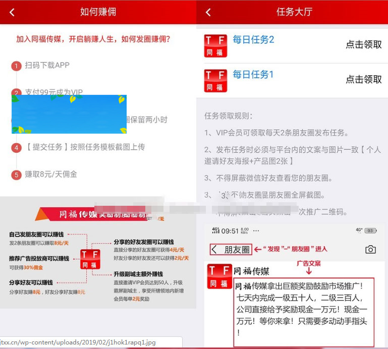 Thinkphp5霸屏天下V2.0.3全新ui全开源运营版