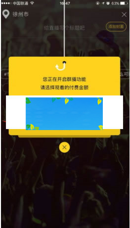 2018最新梦蝶直播系统源码仿映客和花椒直播