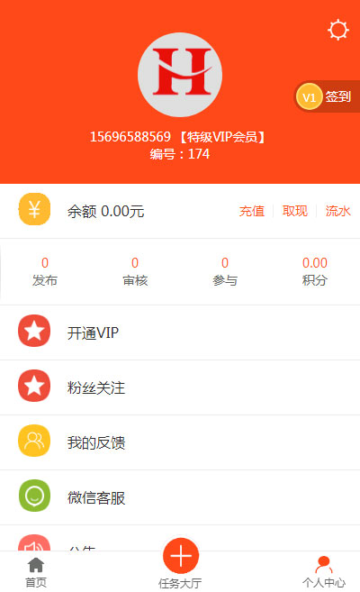 H5版霸屏天下_发吧传媒_98云媒源码完整版