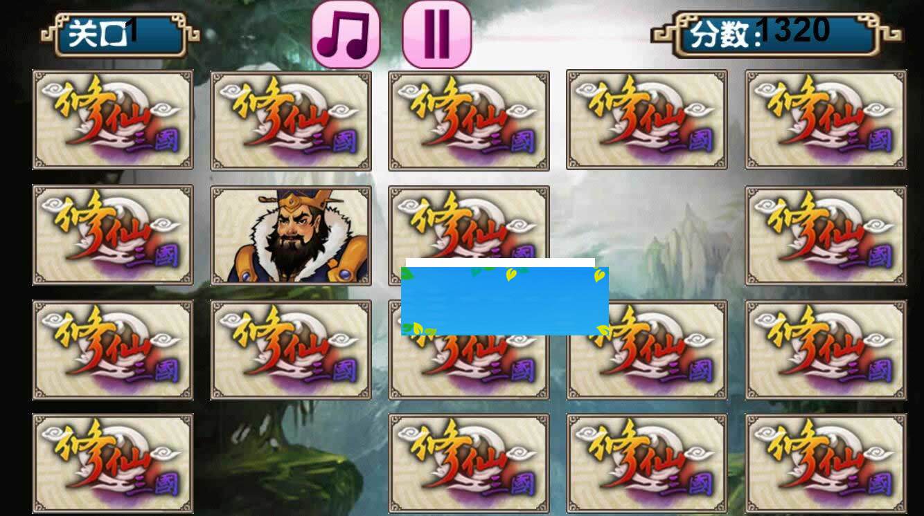 HTML5修仙三国游戏源码下载