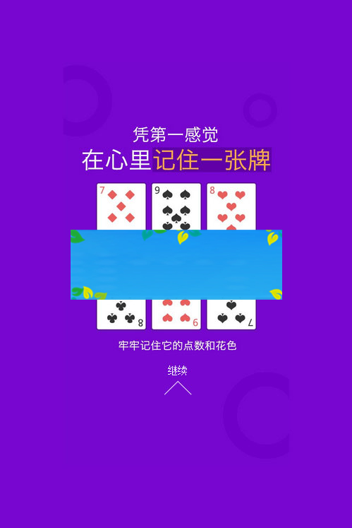 微信公众号40款H5小游戏和21款有趣测试完整源码