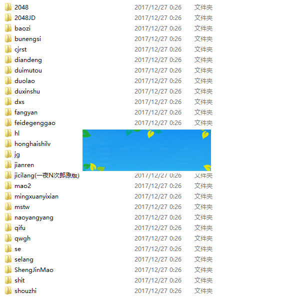 微信公众号40款H5小游戏和21款有趣测试完整源码