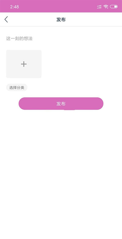 新版黄瓜视频番茄视频先生视频APP源码+教程