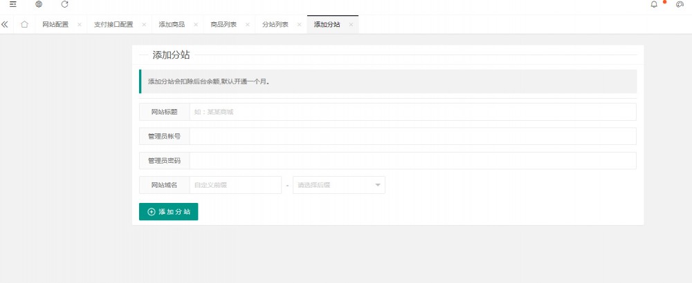 【流量卡销售模板】站长亲测新版手机流量卡销售商城网站源码支持分站系统 【流量卡销售模板】站长亲测新版手机流量卡销售商城网站源码支持分站系统