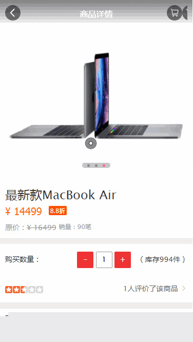 【多级分销商城源码】亲测多级分销会员系统+Baocms商城[附搭建安装教程]插图(2)