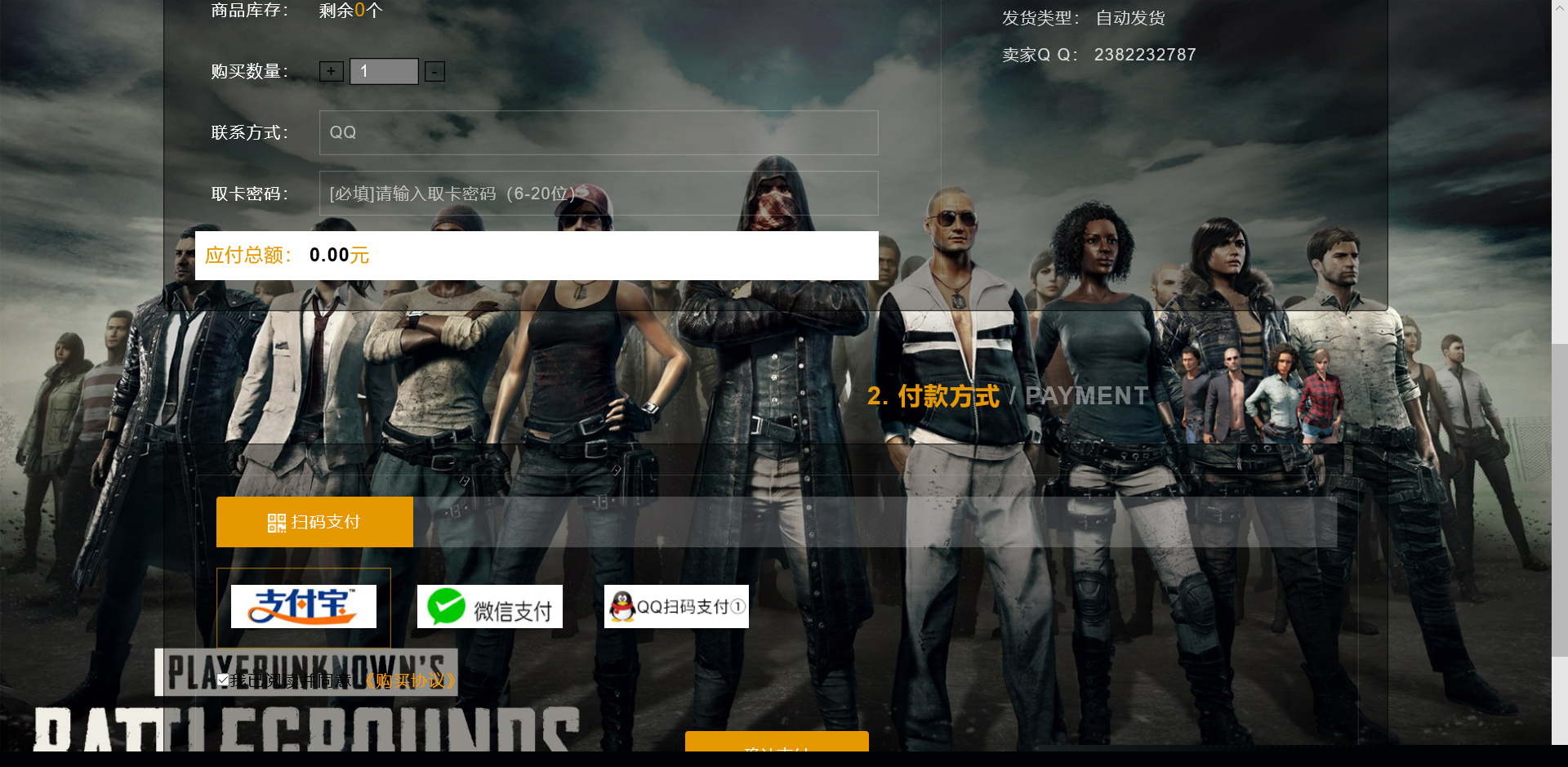 【发系统】2020.05绝地求生UI界面发网修复版全解密系统源码 【发系统】2020.05绝地求生UI界面发网修复版全解密系统源码