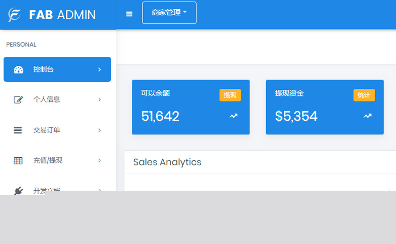 TP聚合支付系统源码兼容世面上所有易支付系统-