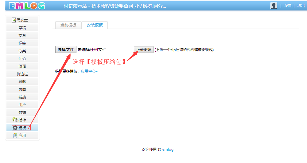 【亲测源码】资源网源码整站源码下载整套程序带插件 【亲测源码】资源网源码整站源码下载整套程序带插件