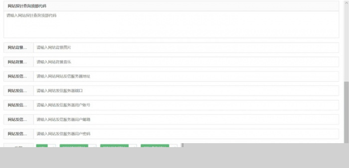【信息探针】Layui信息探针php网站源码 【信息探针】Layui信息探针php网站源码