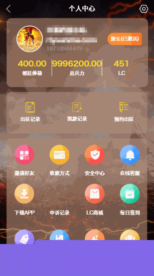 【美化宠物区块系统】战国宠物区块链二次开发UI美化版源码 【美化宠物区块系统】战国宠物区块链二次开发UI美化版源码