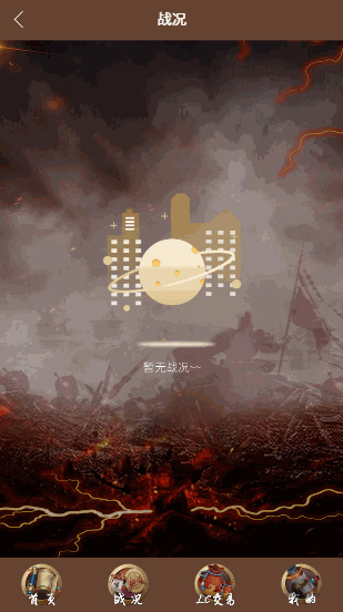 【美化宠物区块系统】战国宠物区块链二次开发UI美化版源码 【美化宠物区块系统】战国宠物区块链二次开发UI美化版源码