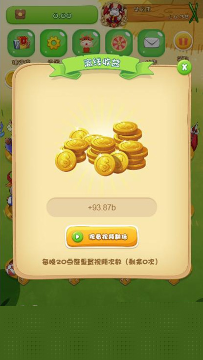 【陀螺世界区块系统】2020独家更新最新版PHP理财游戏牛气冲天源码带直推分红与区块链系统插图