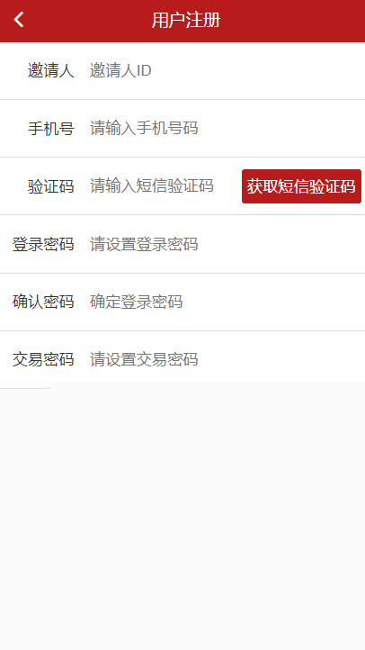 新版区块链矿工世界GEC云矿机带配套商城区块系统源码-