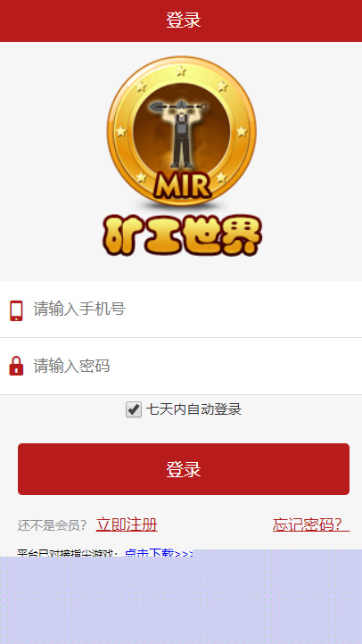 新版区块链矿工世界GEC云矿机带配套商城区块系统源码-